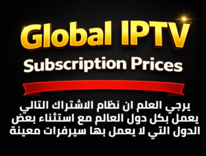 IPTV